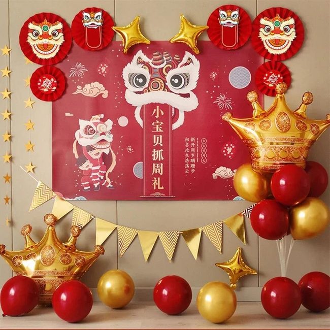 Red Gold Lion Masquerade