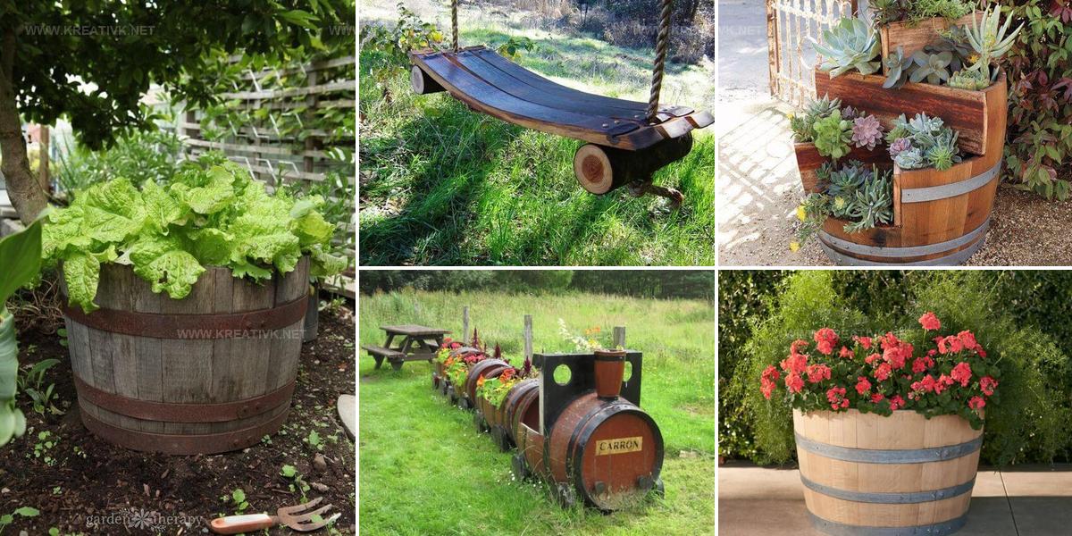 5099159 Old Wine Barrel Garden Ideas